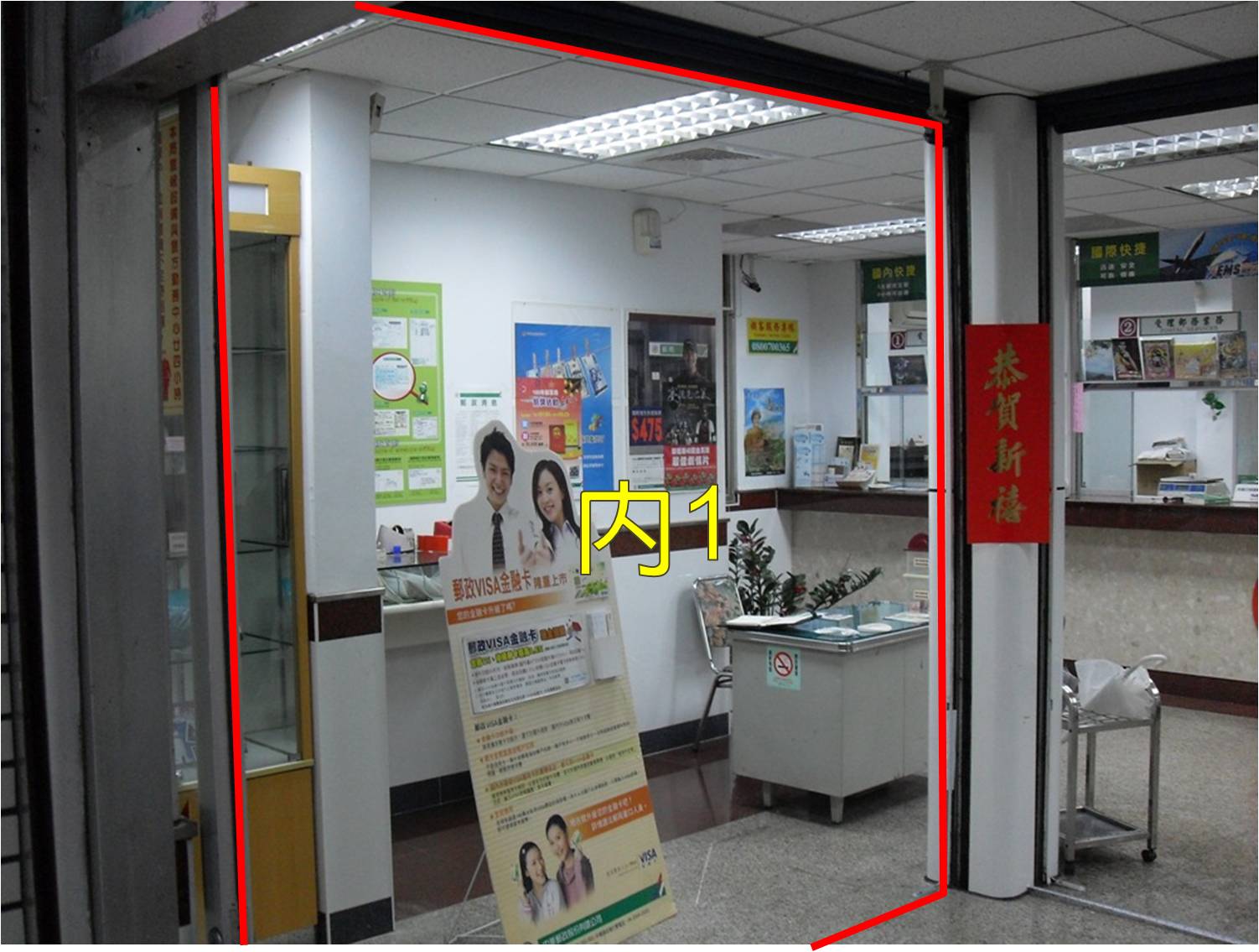 中正路郵局大門廣告(內)2
